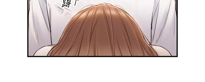 《我的小主管》漫画最新章节第181话免费下拉式在线观看章节第【80】张图片