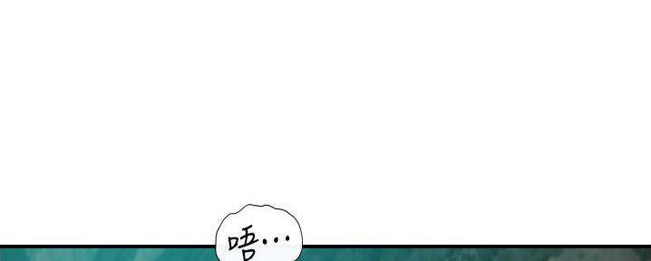 《我的小主管》漫画最新章节第188话免费下拉式在线观看章节第【22】张图片