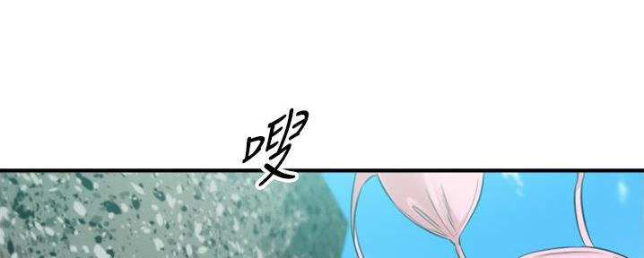 《我的小主管》漫画最新章节第189话免费下拉式在线观看章节第【31】张图片