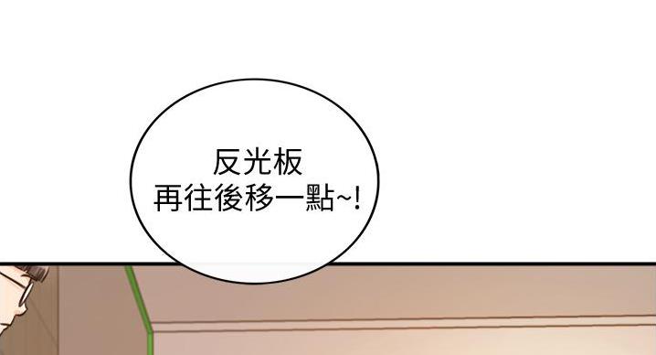 《我的小主管》漫画最新章节第192话免费下拉式在线观看章节第【21】张图片