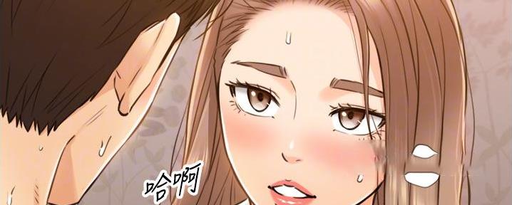 《我的小主管》漫画最新章节第181话免费下拉式在线观看章节第【85】张图片