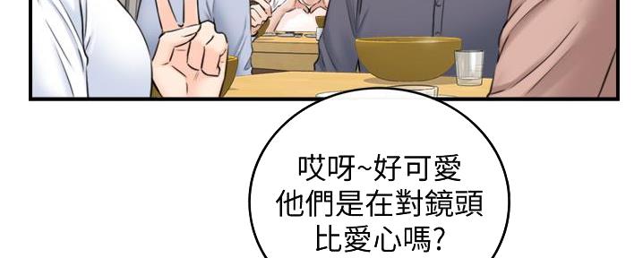 《我的小主管》漫画最新章节第188话免费下拉式在线观看章节第【180】张图片