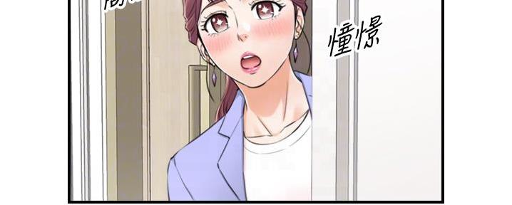 《我的小主管》漫画最新章节第186话免费下拉式在线观看章节第【18】张图片