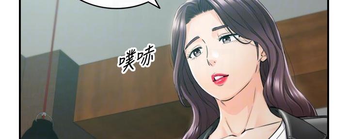 《我的小主管》漫画最新章节第186话免费下拉式在线观看章节第【72】张图片