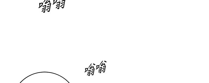 《我的小主管》漫画最新章节第174话免费下拉式在线观看章节第【59】张图片