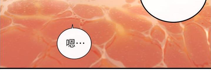 《我的小主管》漫画最新章节第178话免费下拉式在线观看章节第【58】张图片