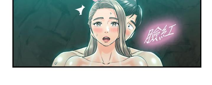 《我的小主管》漫画最新章节第189话免费下拉式在线观看章节第【40】张图片