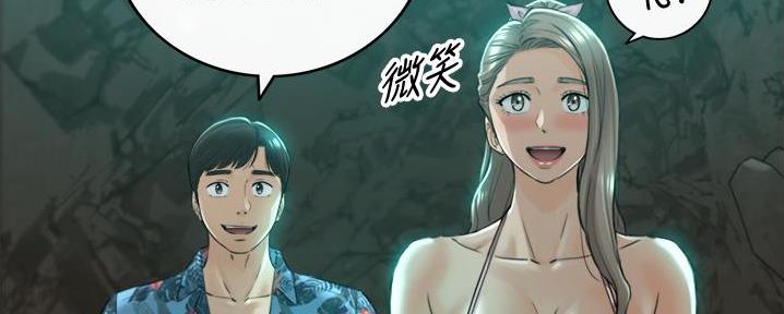 《我的小主管》漫画最新章节第188话免费下拉式在线观看章节第【65】张图片