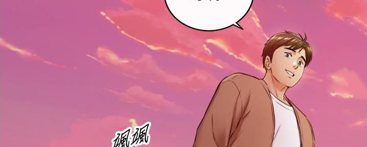 《我的小主管》漫画最新章节第178话免费下拉式在线观看章节第【42】张图片