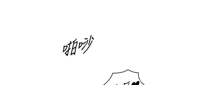 《我的小主管》漫画最新章节第181话免费下拉式在线观看章节第【45】张图片