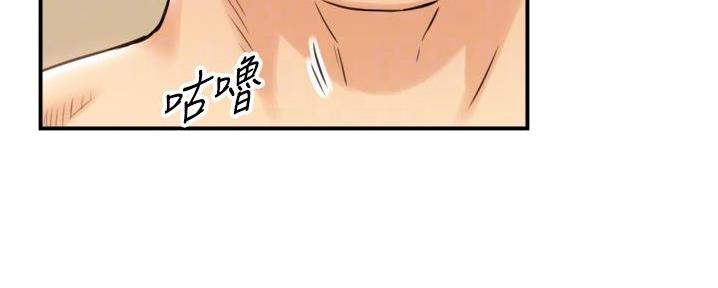 《我的小主管》漫画最新章节第183话免费下拉式在线观看章节第【35】张图片