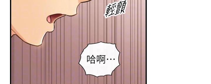 《我的小主管》漫画最新章节第181话免费下拉式在线观看章节第【57】张图片