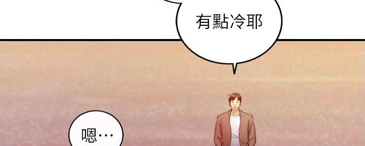 《我的小主管》漫画最新章节第178话免费下拉式在线观看章节第【60】张图片