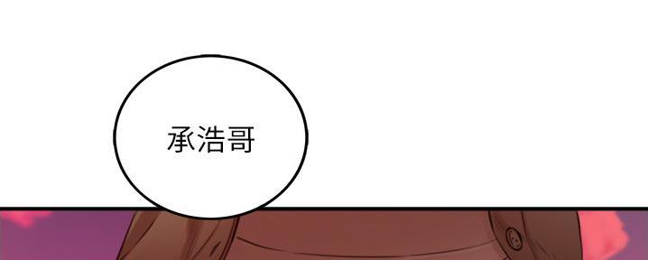 《我的小主管》漫画最新章节第180话免费下拉式在线观看章节第【102】张图片