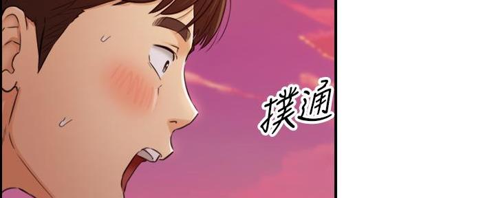 《我的小主管》漫画最新章节第180话免费下拉式在线观看章节第【63】张图片