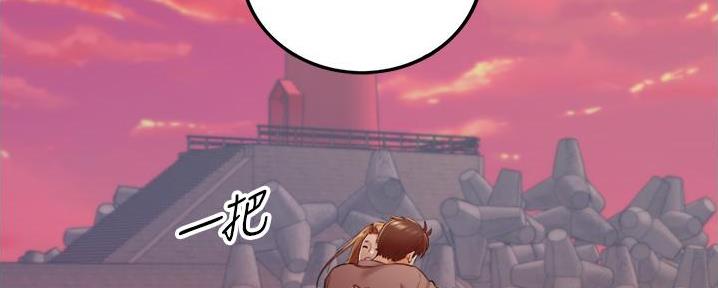 《我的小主管》漫画最新章节第180话免费下拉式在线观看章节第【22】张图片