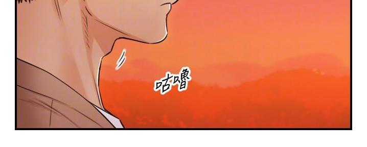 《我的小主管》漫画最新章节第179话免费下拉式在线观看章节第【123】张图片