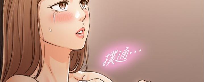 《我的小主管》漫画最新章节第176话免费下拉式在线观看章节第【108】张图片