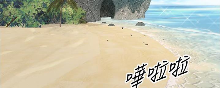 《我的小主管》漫画最新章节第188话免费下拉式在线观看章节第【68】张图片