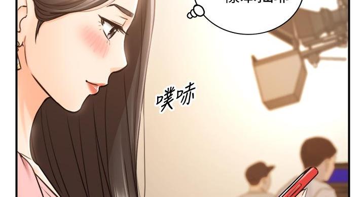 《我的小主管》漫画最新章节第192话免费下拉式在线观看章节第【16】张图片