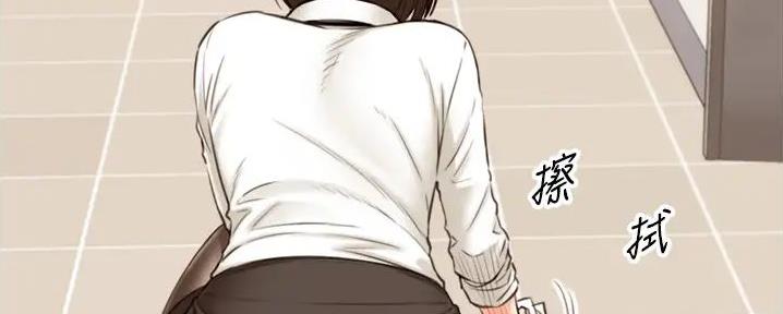 《我的小主管》漫画最新章节第173话免费下拉式在线观看章节第【113】张图片