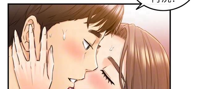 《我的小主管》漫画最新章节第181话免费下拉式在线观看章节第【91】张图片