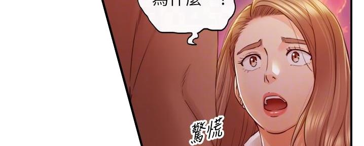 《我的小主管》漫画最新章节第179话免费下拉式在线观看章节第【61】张图片