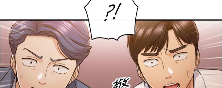 《我的小主管》漫画最新章节第175话免费下拉式在线观看章节第【111】张图片