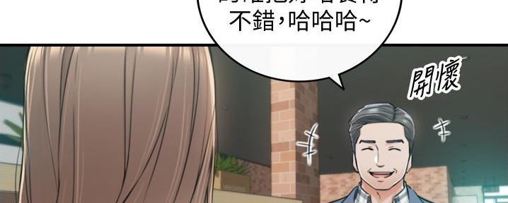 《我的小主管》漫画最新章节第177话免费下拉式在线观看章节第【51】张图片