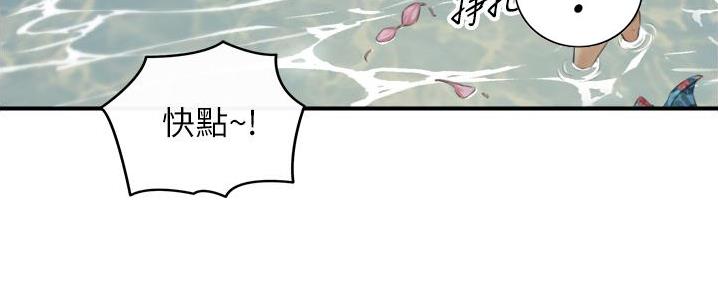 《我的小主管》漫画最新章节第189话免费下拉式在线观看章节第【36】张图片