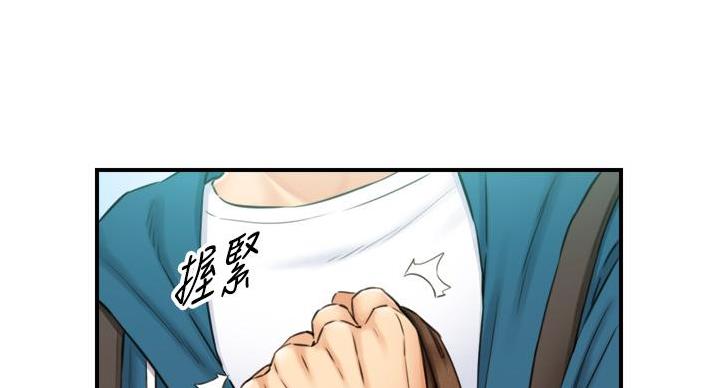 《我的小主管》漫画最新章节第192话免费下拉式在线观看章节第【94】张图片