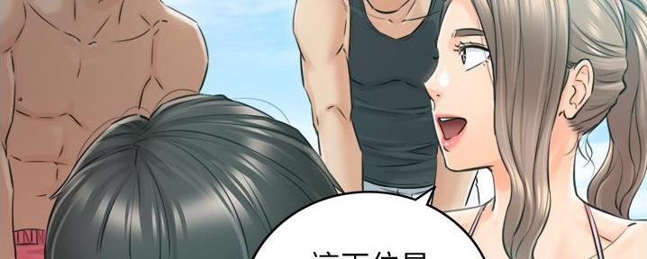 《我的小主管》漫画最新章节第188话免费下拉式在线观看章节第【102】张图片