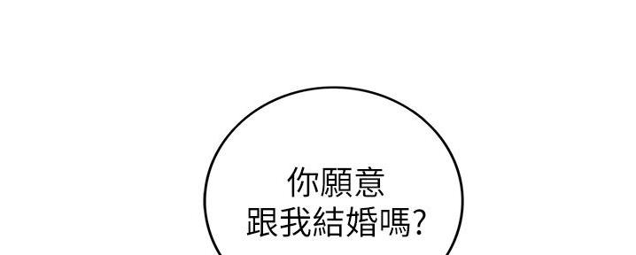 《我的小主管》漫画最新章节第180话免费下拉式在线观看章节第【81】张图片