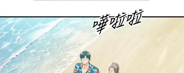 《我的小主管》漫画最新章节第188话免费下拉式在线观看章节第【84】张图片