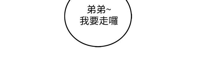 《我的小主管》漫画最新章节第175话免费下拉式在线观看章节第【43】张图片