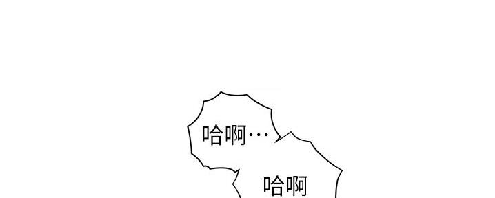 《我的小主管》漫画最新章节第181话免费下拉式在线观看章节第【33】张图片