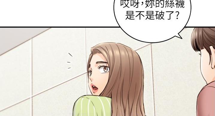 《我的小主管》漫画最新章节第192话免费下拉式在线观看章节第【68】张图片