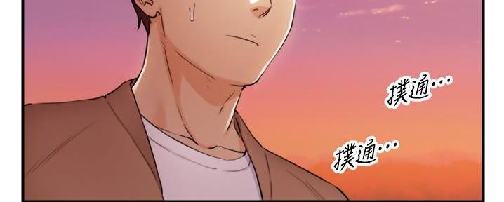 《我的小主管》漫画最新章节第179话免费下拉式在线观看章节第【131】张图片