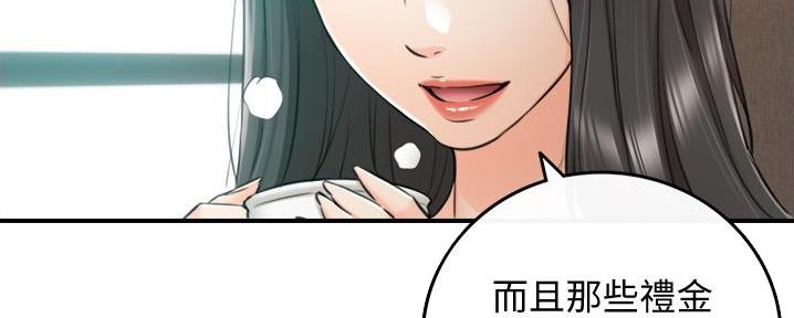 《我的小主管》漫画最新章节第186话免费下拉式在线观看章节第【58】张图片