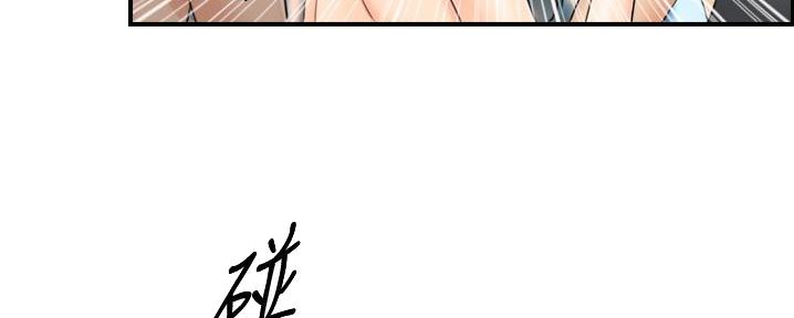 《我的小主管》漫画最新章节第188话免费下拉式在线观看章节第【115】张图片