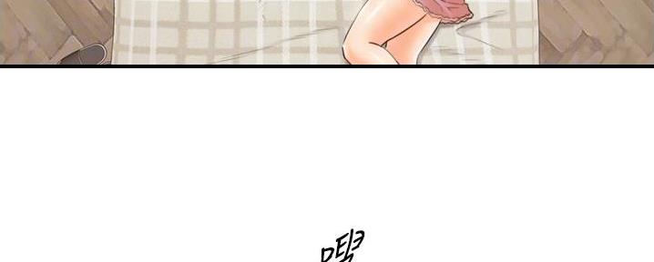 《我的小主管》漫画最新章节第191话免费下拉式在线观看章节第【88】张图片