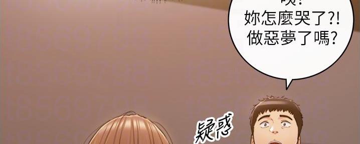 《我的小主管》漫画最新章节第176话免费下拉式在线观看章节第【163】张图片