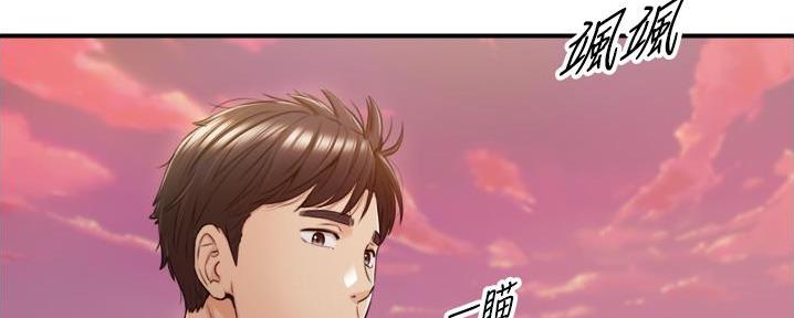 《我的小主管》漫画最新章节第178话免费下拉式在线观看章节第【81】张图片