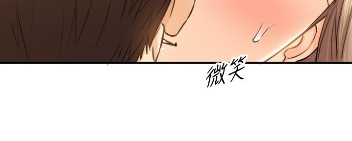 《我的小主管》漫画最新章节第181话免费下拉式在线观看章节第【96】张图片