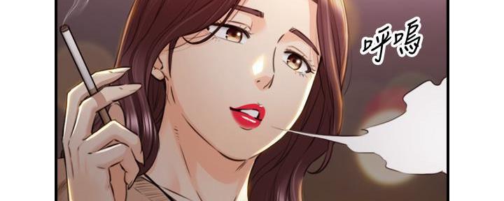 《我的小主管》漫画最新章节第174话免费下拉式在线观看章节第【35】张图片