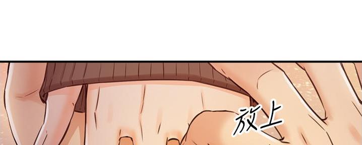 《我的小主管》漫画最新章节第180话免费下拉式在线观看章节第【38】张图片