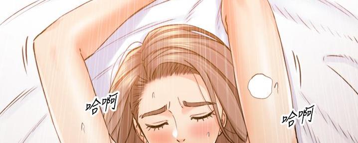 《我的小主管》漫画最新章节第181话免费下拉式在线观看章节第【40】张图片