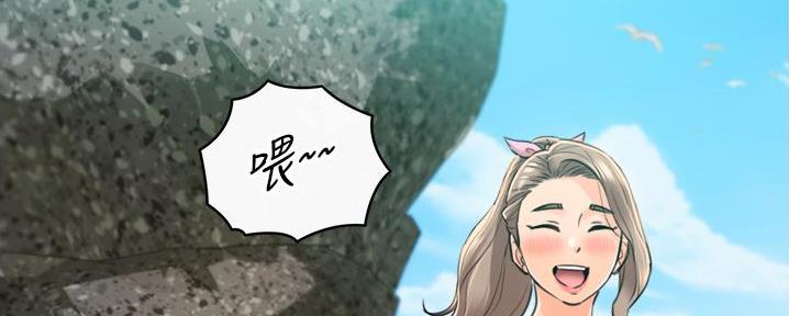 《我的小主管》漫画最新章节第189话免费下拉式在线观看章节第【21】张图片