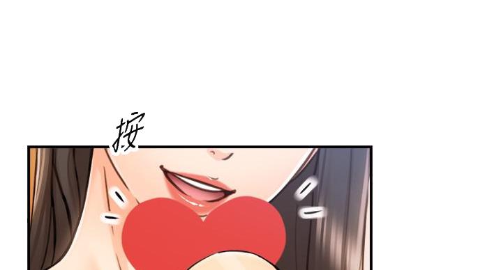 《我的小主管》漫画最新章节第192话免费下拉式在线观看章节第【31】张图片