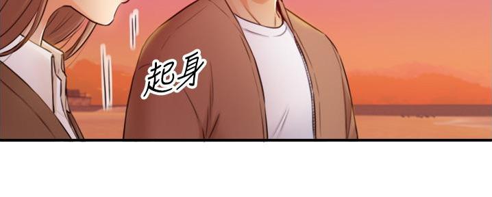 《我的小主管》漫画最新章节第178话免费下拉式在线观看章节第【36】张图片